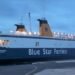 4 Injured In Engine Room Explosion On Greek Ferry BLUE HORIZON BLUE STAR FERRIES PORT HERACLION