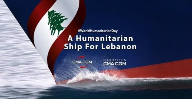 CMACGM-SHIP FOR LEBANON