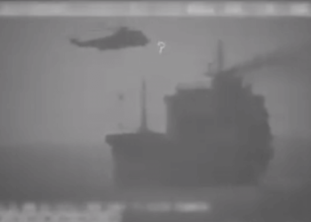 Iranian Board Vessel