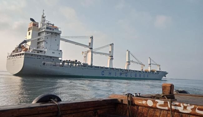 Ship Carrying Ammonium Nitrate Stalled At Indian Port MV Kraszewski