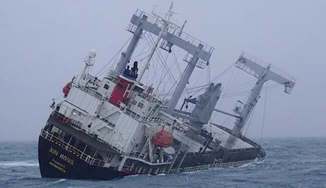 15 Seafarers Missing After Cargo Ship Capsizes Off Vietnam 15 Seafarers Missing After Cargo Ship Capsizes Off Vietnam