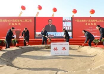 Second Phase Of China Shipbuilding Changxing Shipbuilding Base started