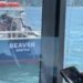 Boat Thief Broadcasts Bomb Threats After Stealing Harbor Cruise Launch beaver