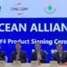 CMA CGM & Ocean Alliance Ink New Unmatched Service Offer CMA CGM & Ocean Alliance Ink New Unmatched Service Offer