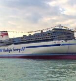 Mitsubishi Launches Second Passenger/Cargo Ship For Hankyu Ferry Successfully