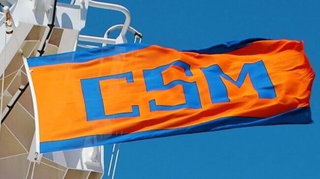 Columbia Shipmanagement And CMMI Sign MOU For Launch Of Digital Waves Project