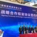 DNV GL Signs Broad Strategic Cooperation with China State Shipbuilding