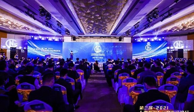 MOL And COSCO Jointly Host third Shanghai International LNG Shipping Forum