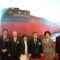 U-Ming's Eco-Friendly Post Panamax Bulk Carrier ‘MV Cemtex Excellence’ Christened