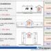 Furukawa Battery FCR Series Batteries To Be Used For Eco Handymax Project Horizontal Installation diagram
