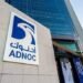 ADNOC Eyes June Listing of Marine & Logistics Unit ADNOC Eyes June Listing of Marine & Logistics Unit