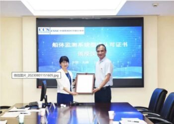 First Chinese Hull Monitoring System Gains Type Approval