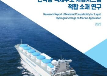 KR Publishes Report on Material Compatibility for Liquid Hydrogen Storage
