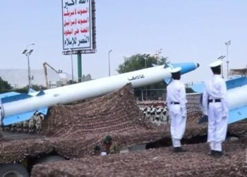 Tanker Damaged by Houthi Missile Strike in Red Sea