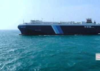 US Reviewing Possible 'Terrorist' Designations for Houthis Following Ship Seizure