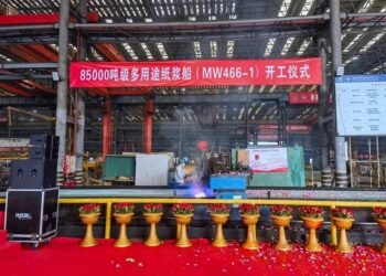 Mawai Shipyard Building New Multipurpose Carriers for COSCO